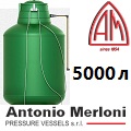 Газгольдер Антонио Мерлони 5000 л в Раменском под ключ