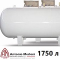 Газгольдер Антонио Мерлони 1750 л в Раменском под ключ